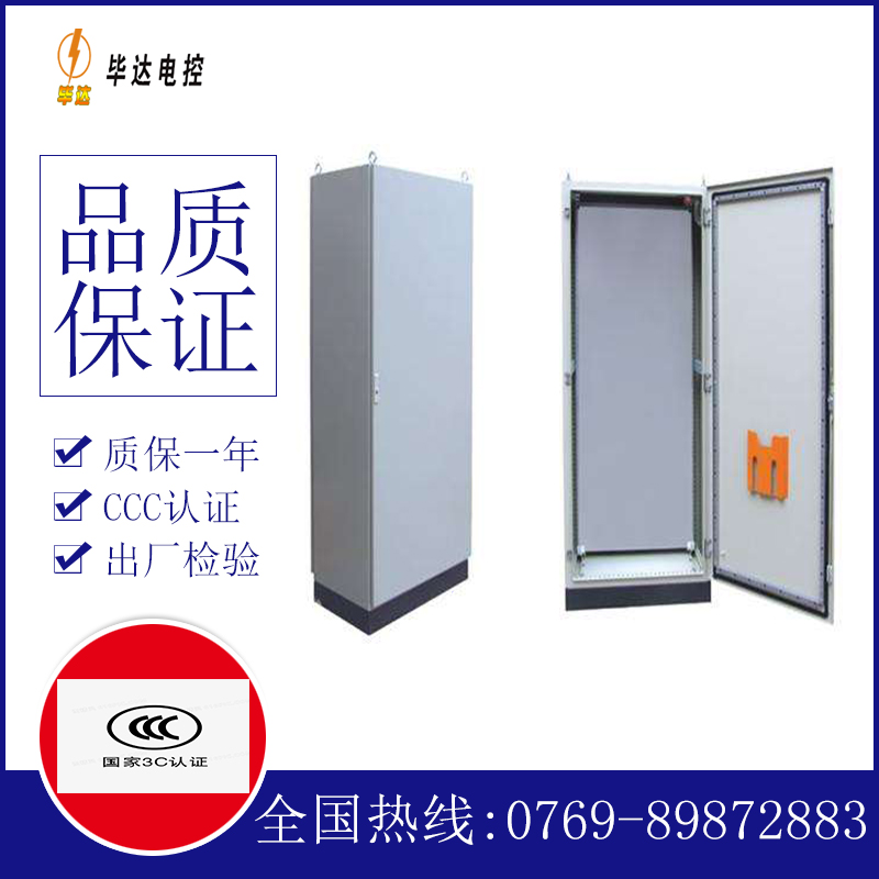 新巴尔虎右仿威图柜